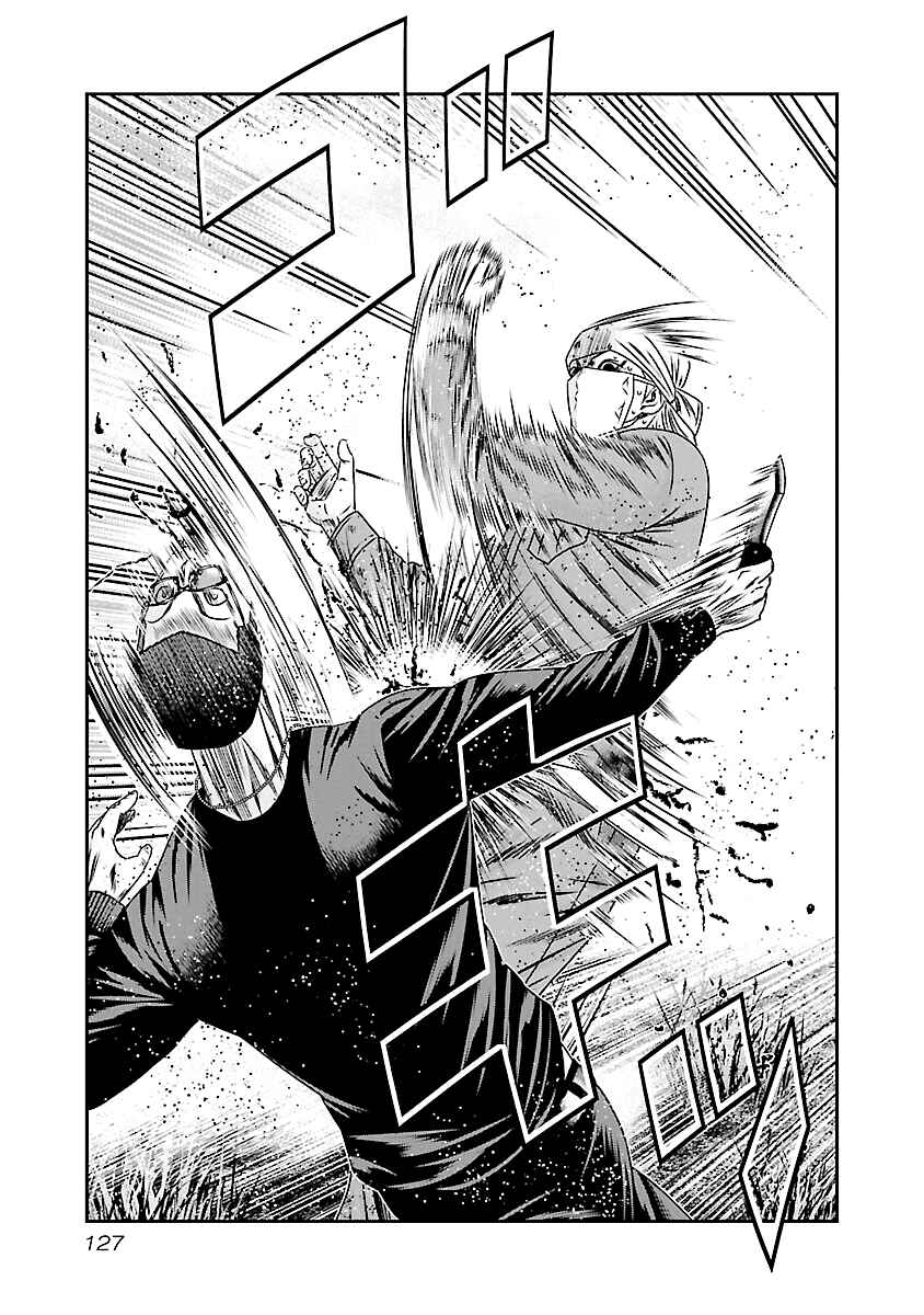 Chapter 175 - Page 19