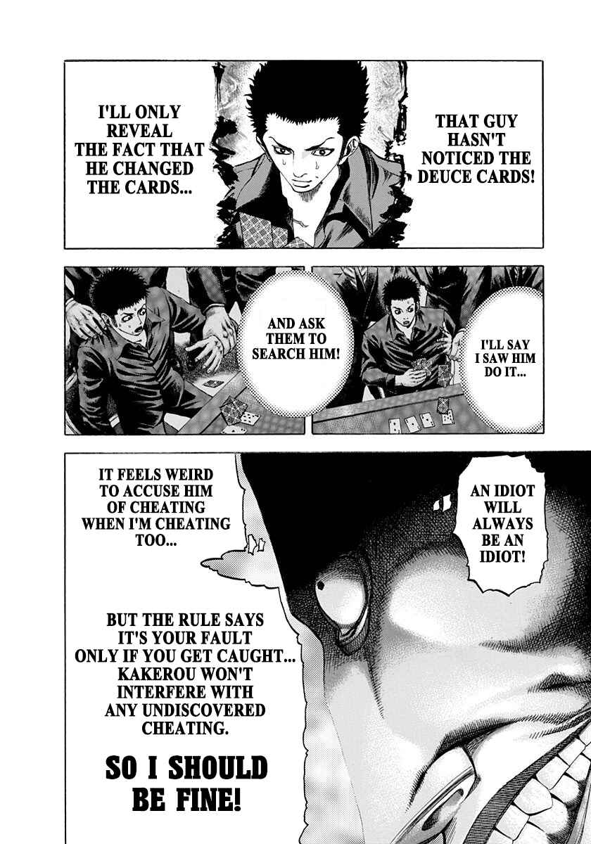 Chapter 31 - Page 4