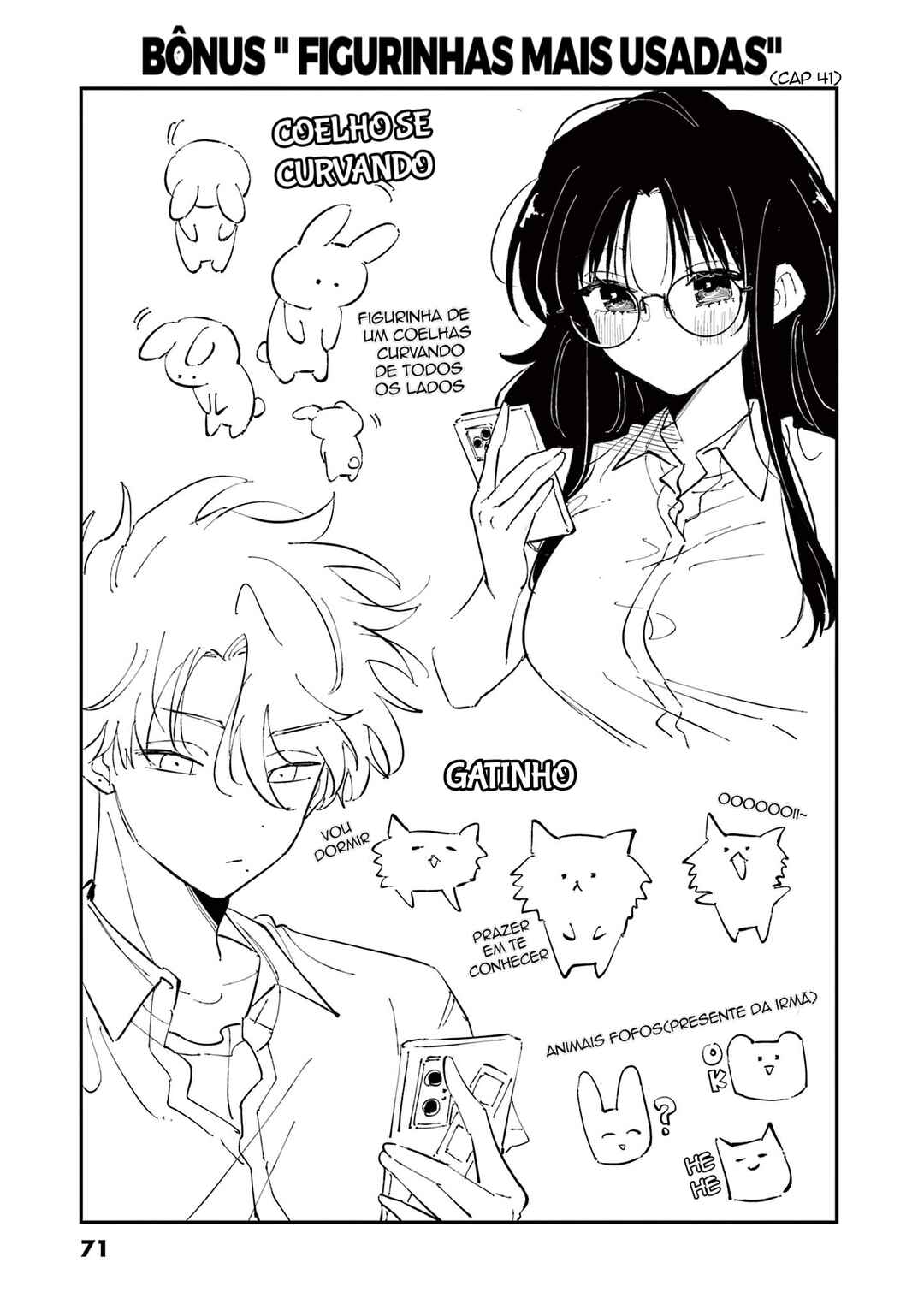 Chapter 51.5 - Page 16
