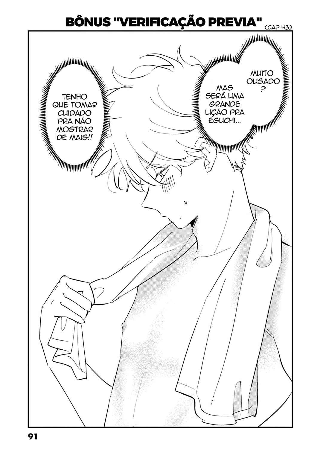 Chapter 51.5 - Page 20