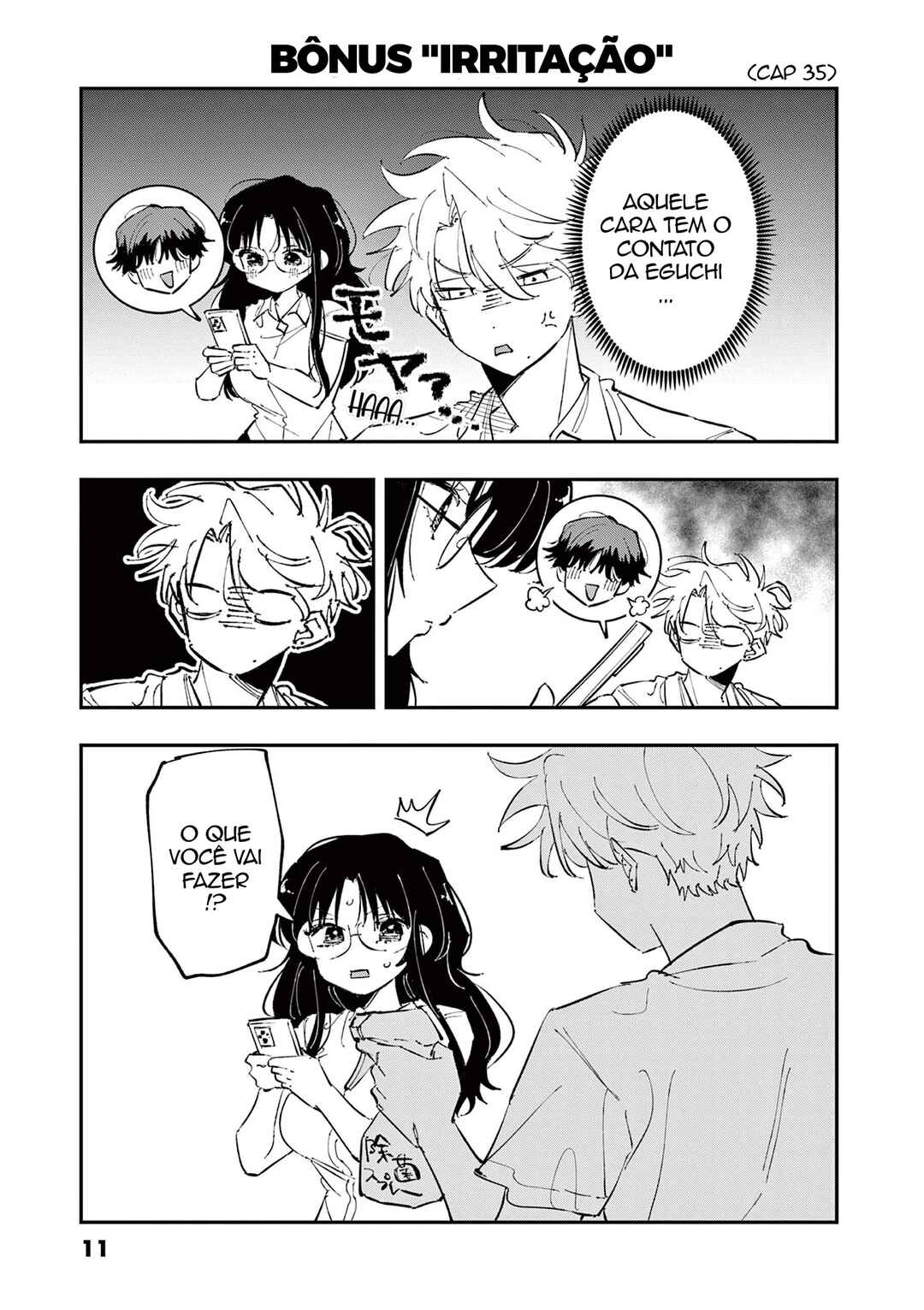 Chapter 51.5 - Page 4