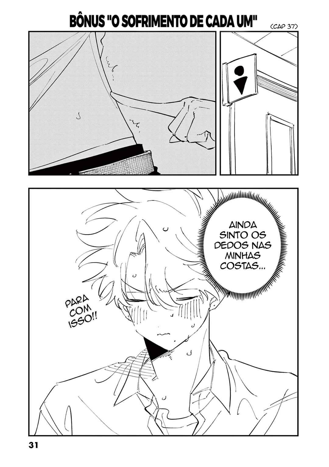 Chapter 51.5 - Page 8