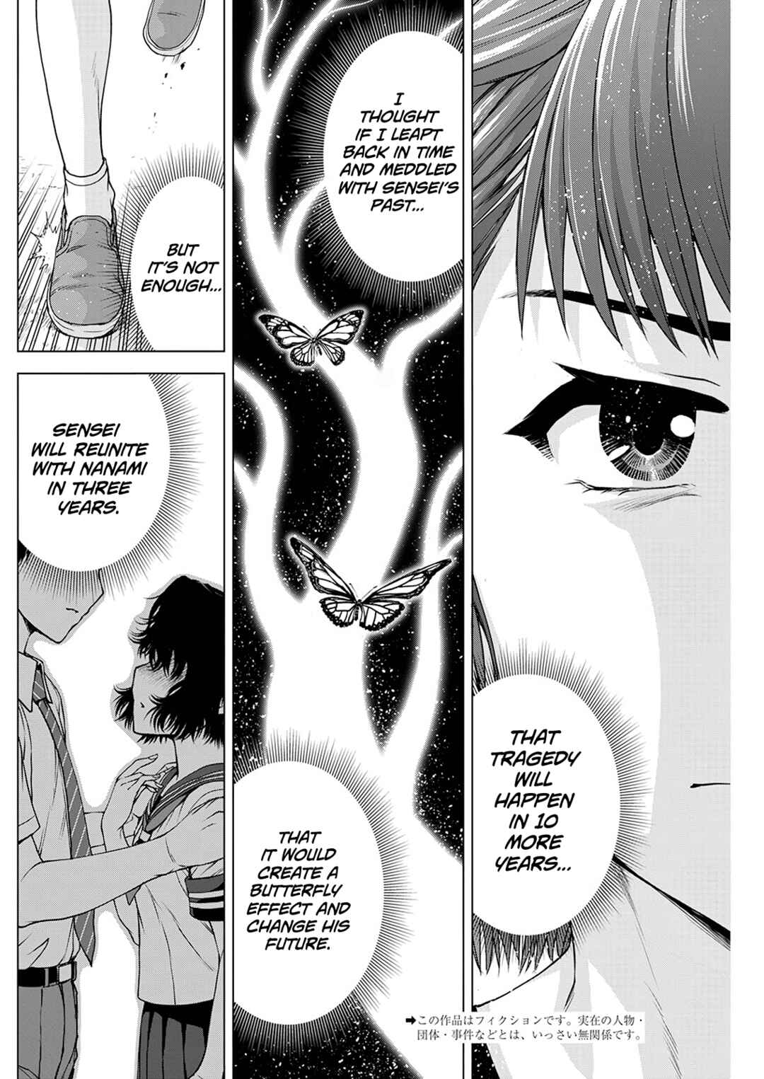 Chapter 47 - Page 2