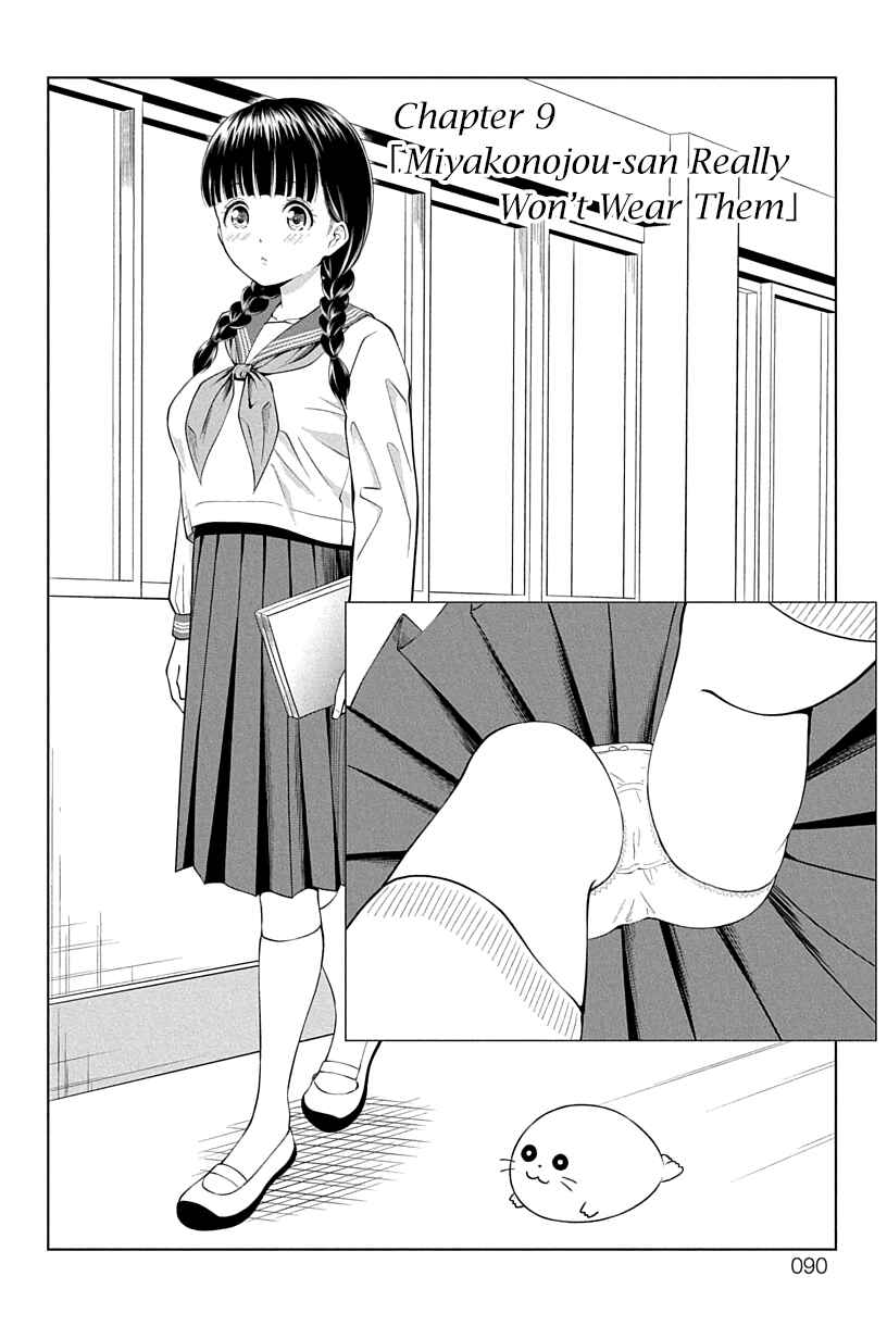 Chapter 9 - Page 2