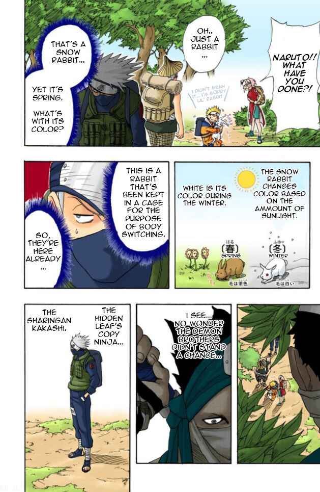 Chapter 11 - Page 17
