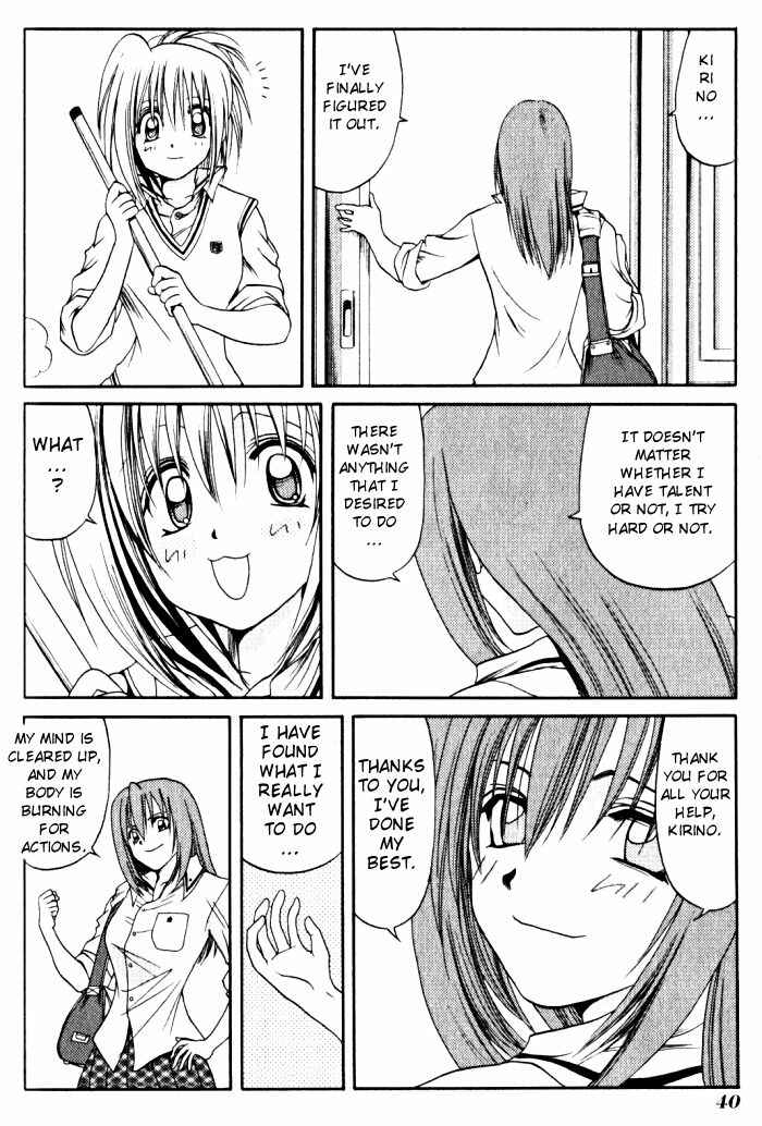 Chapter 12 - Page 16
