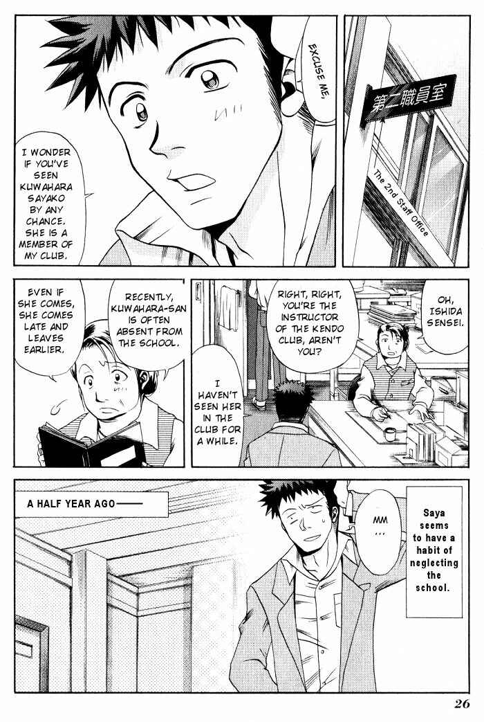 Chapter 12 - Page 2
