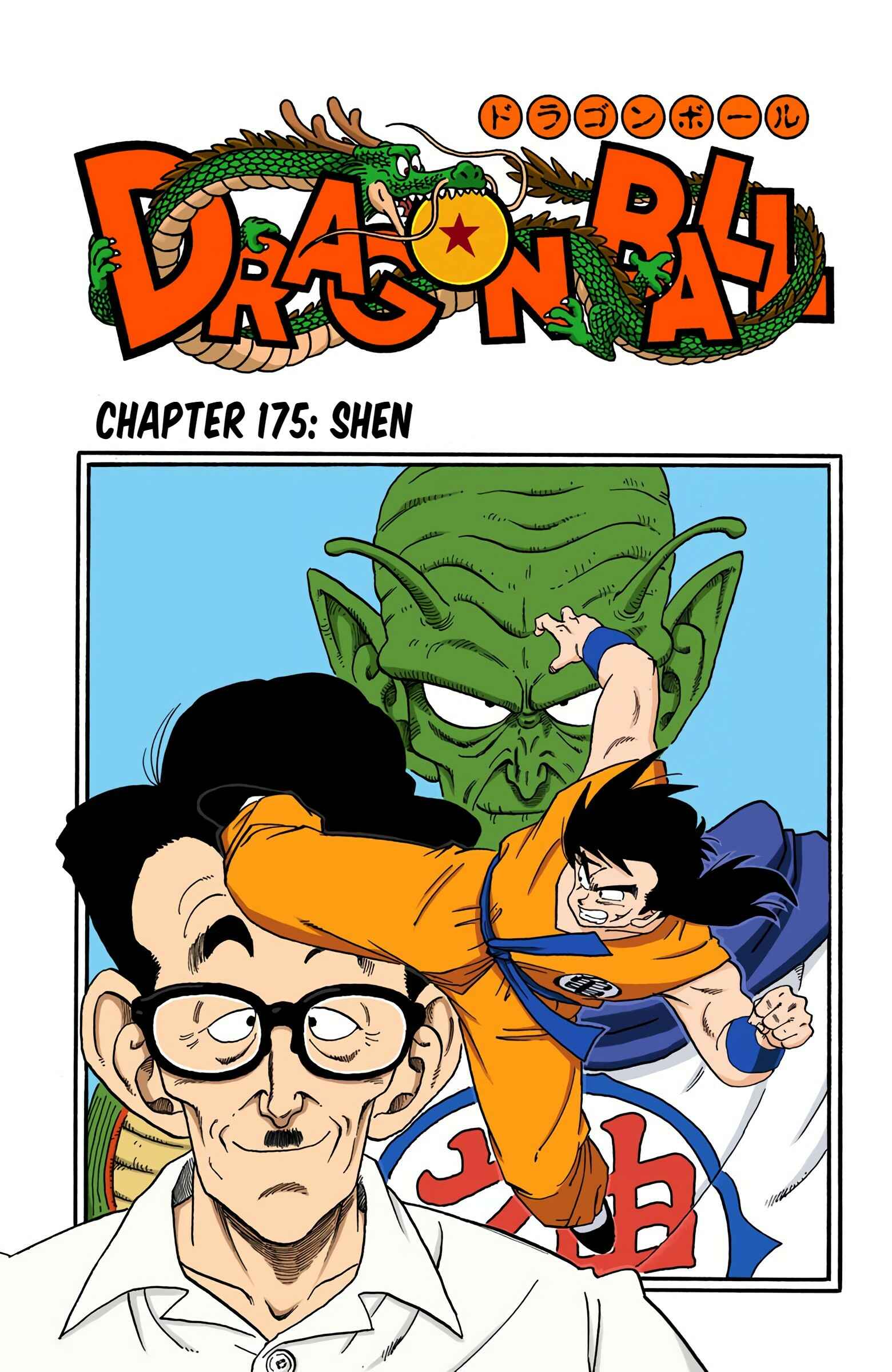 Chapter 175 - Page 1