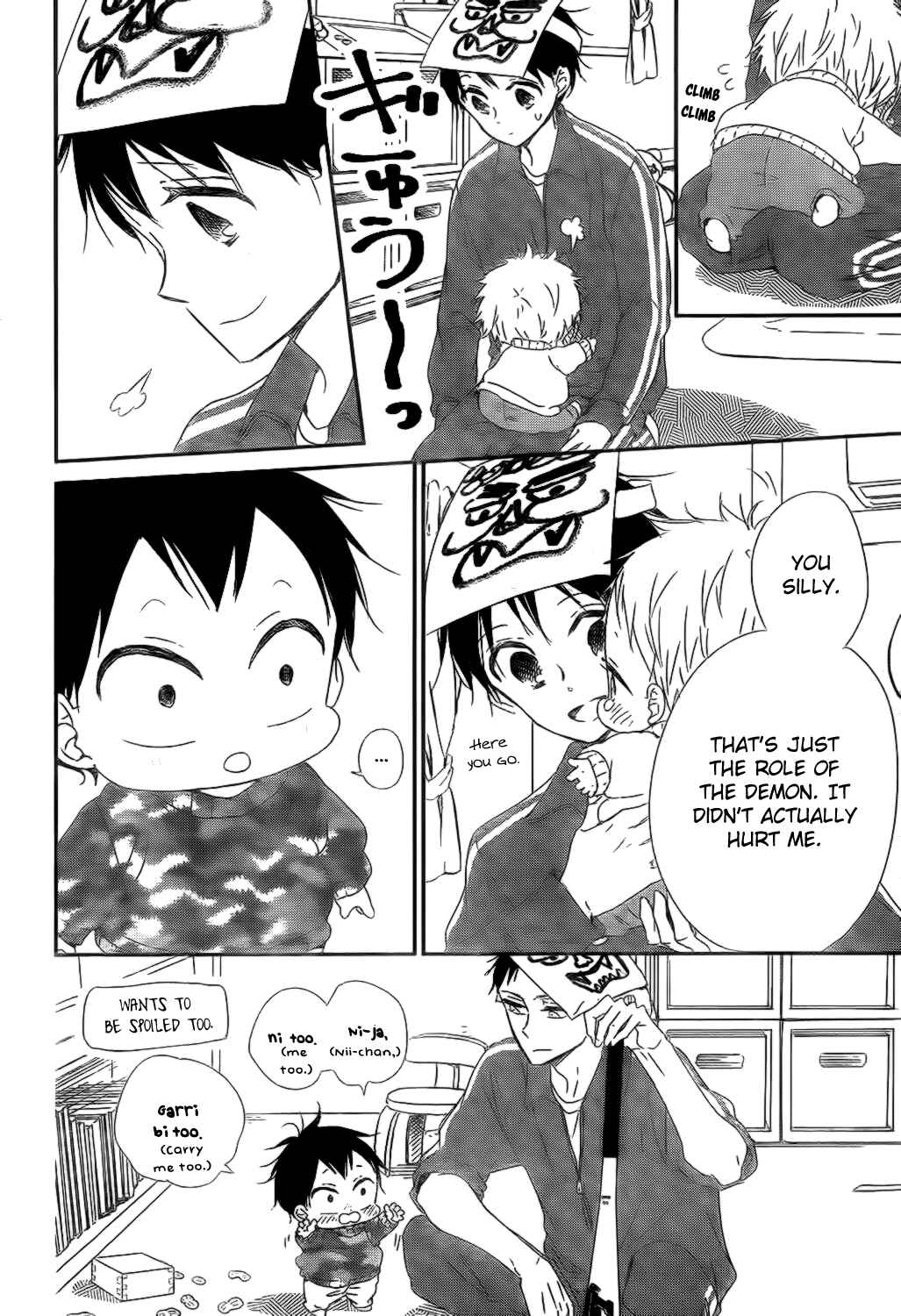 Chapter 83 - Page 17