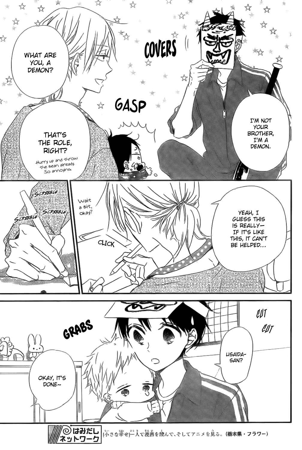 Chapter 83 - Page 18
