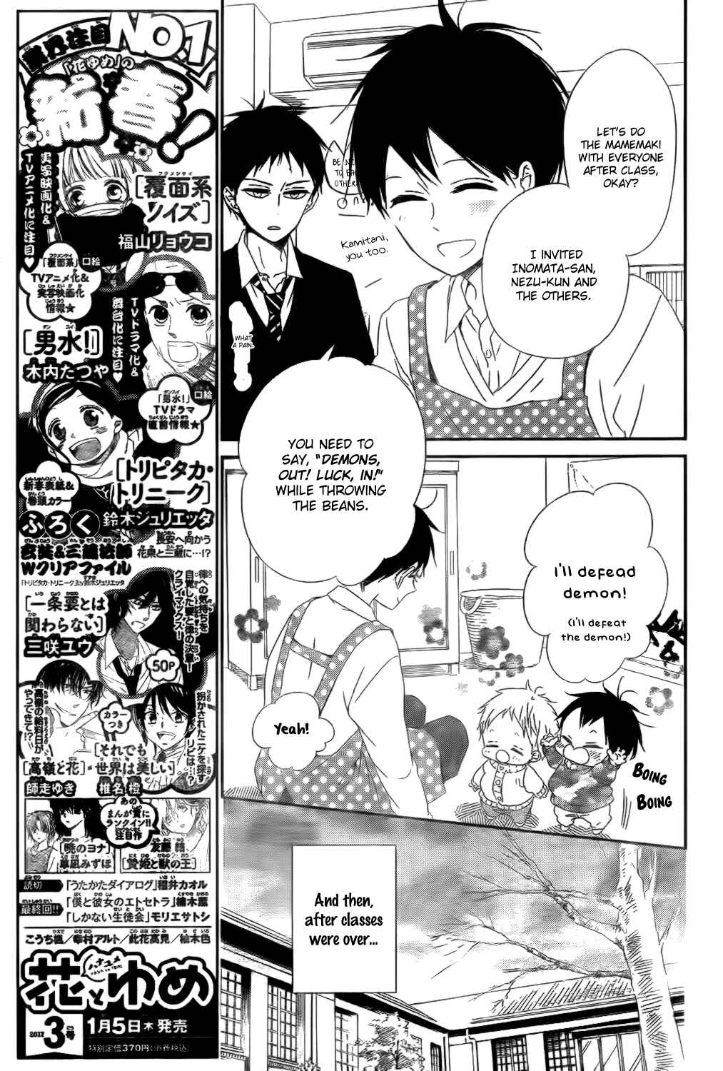 Chapter 83 - Page 8