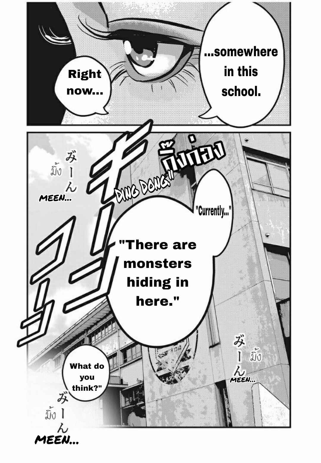 Chapter 25 - Page 7