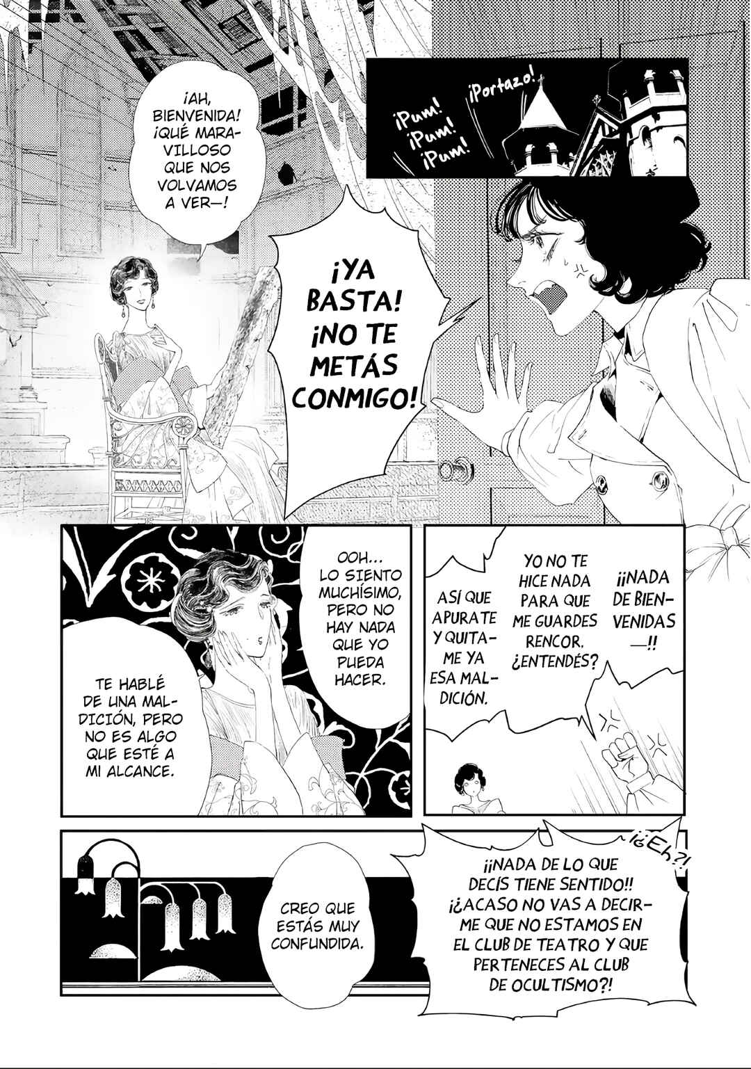 Chapter 1 - Page 14
