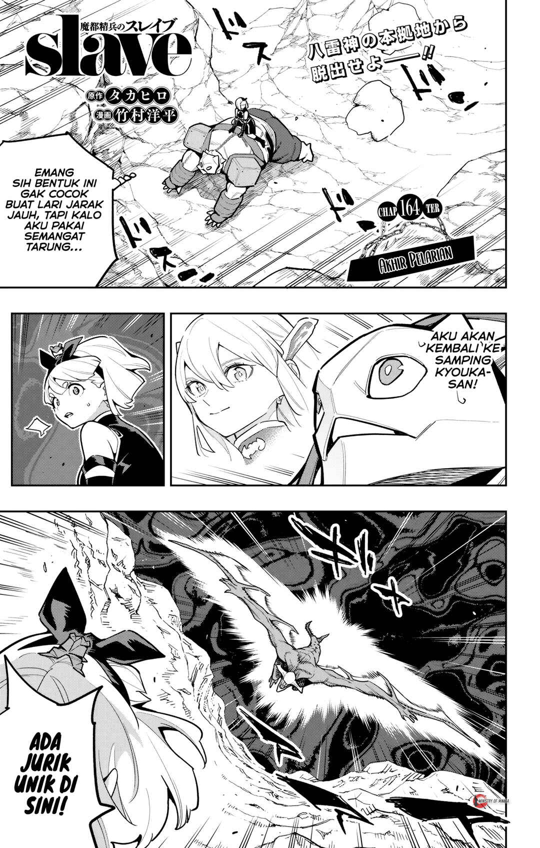 Chapter 164 - Page 2