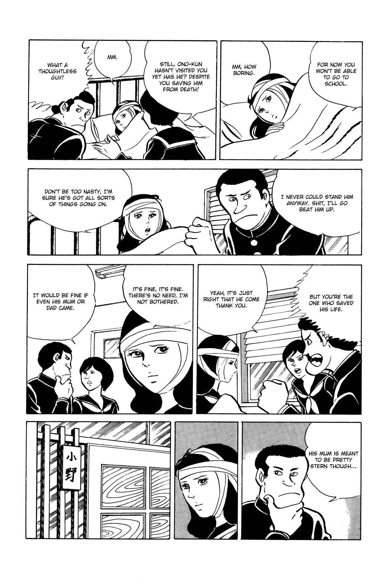 Chapter 20 - Page 5