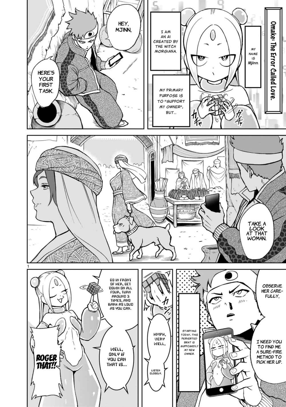 Chapter 25.5 - Page 3