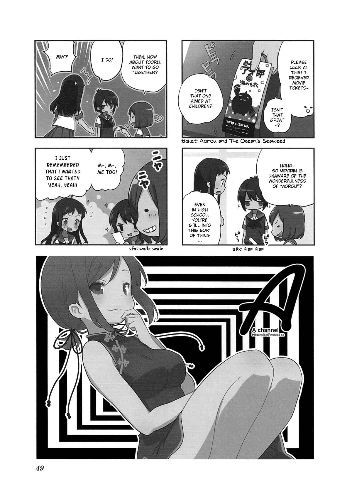 Chapter 49 - Page 1
