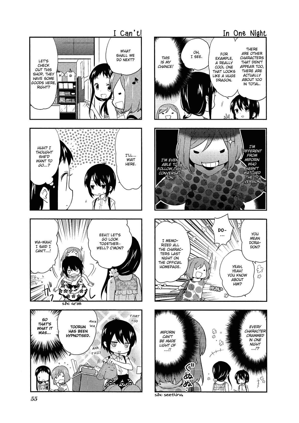 Chapter 49 - Page 7