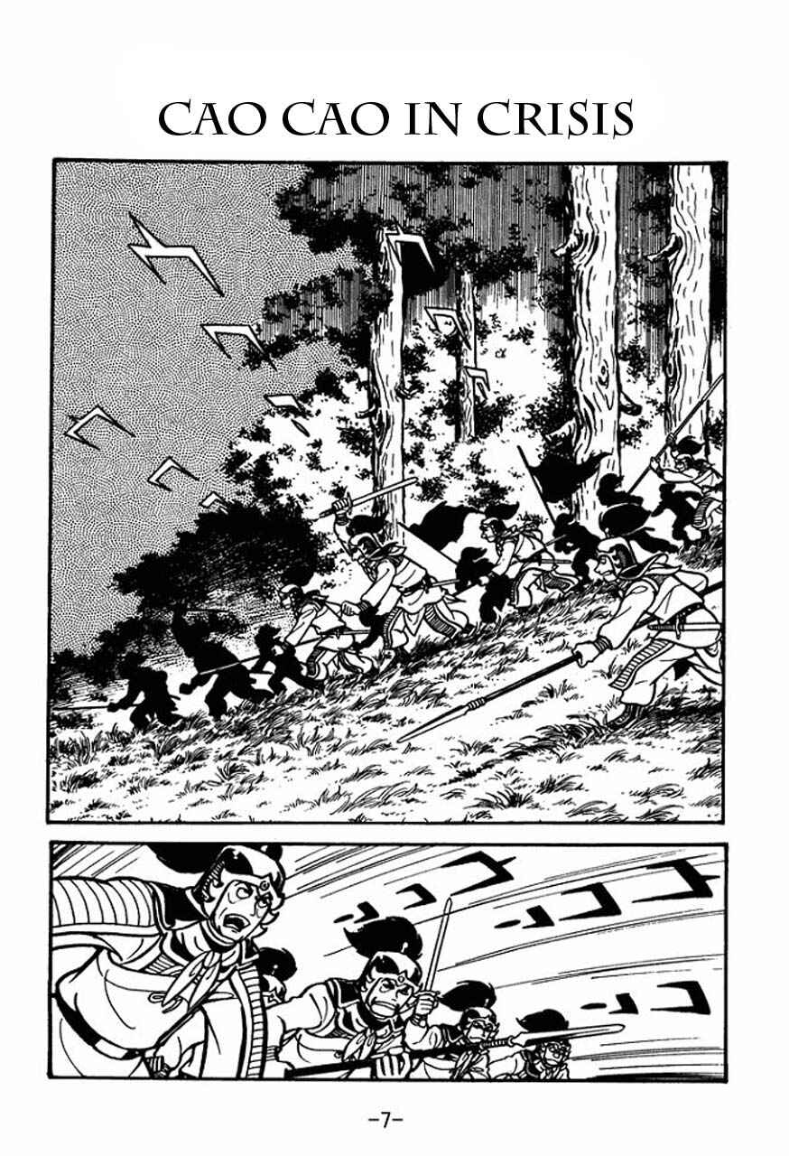 Chapter 29 - Page 5