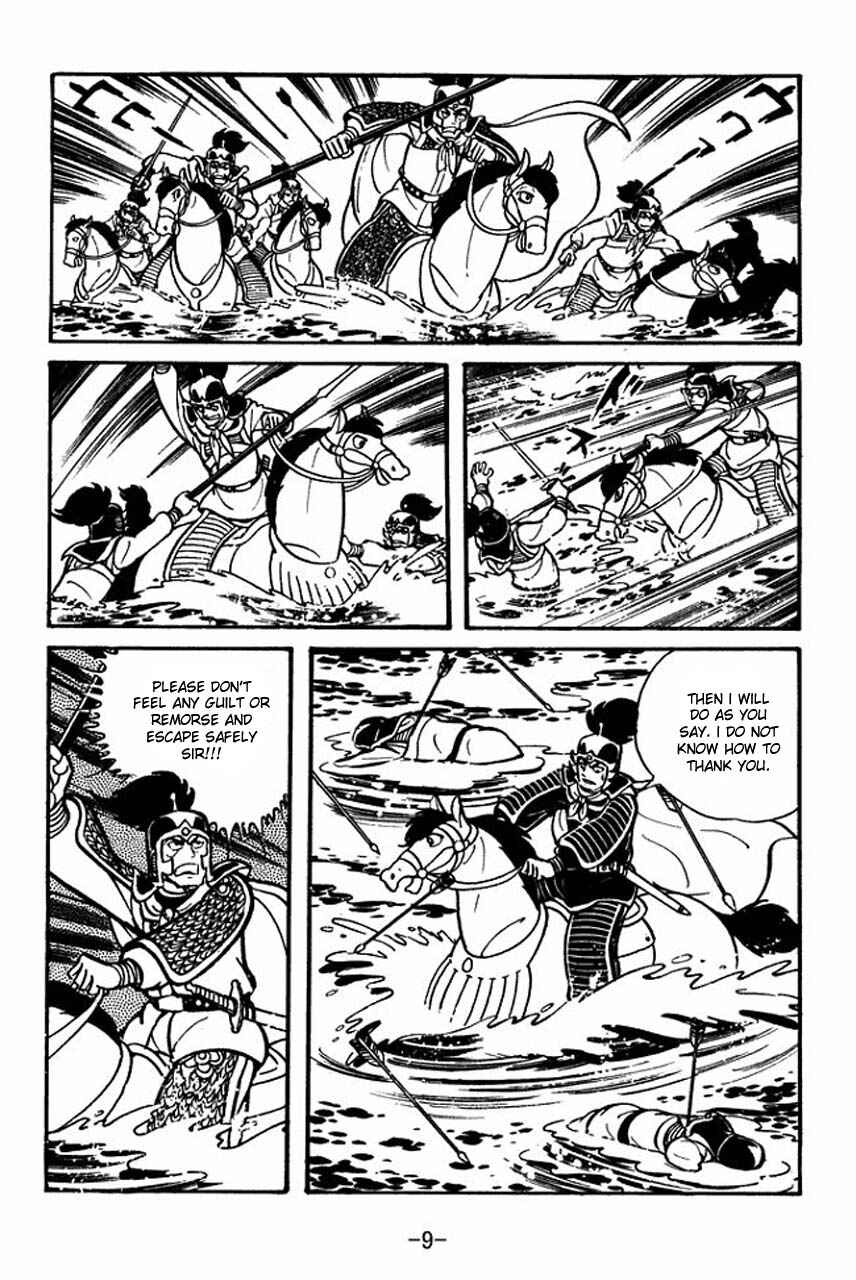 Chapter 29 - Page 7