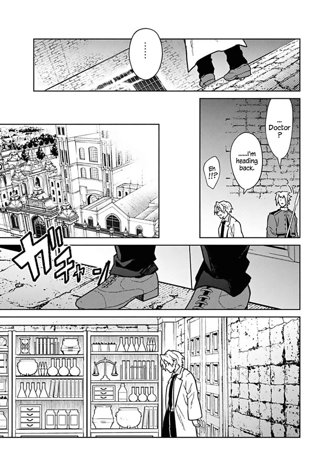 Chapter 74 - Page 15