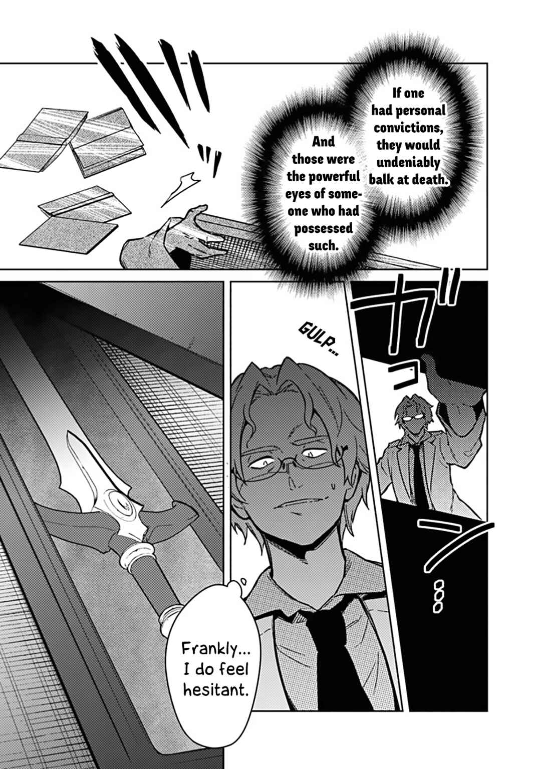 Chapter 74 - Page 17