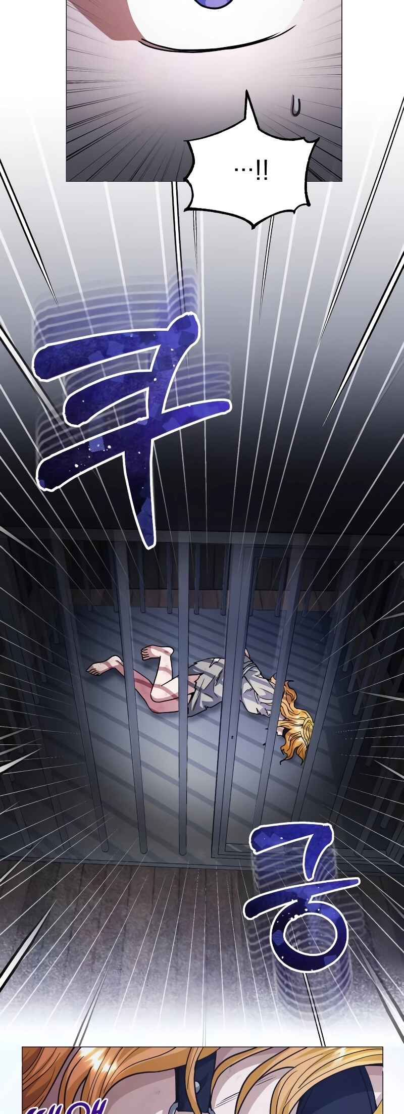 Chapter 55 - Page 8