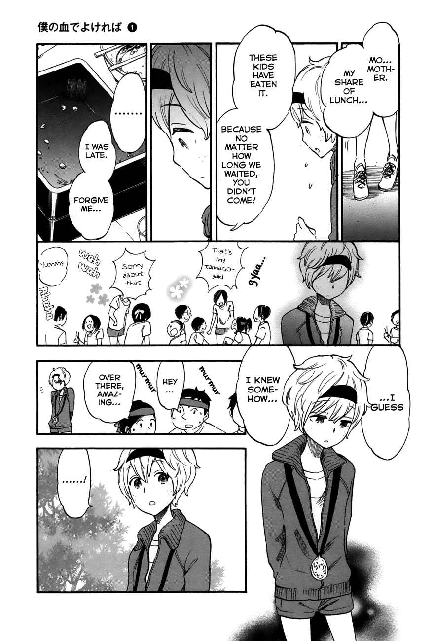 Chapter 3 - Page 15