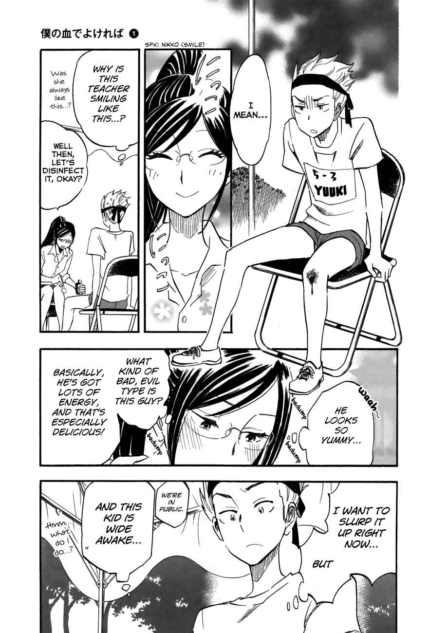 Chapter 3 - Page 7