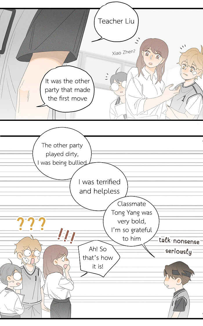 Chapter 82 - Page 4