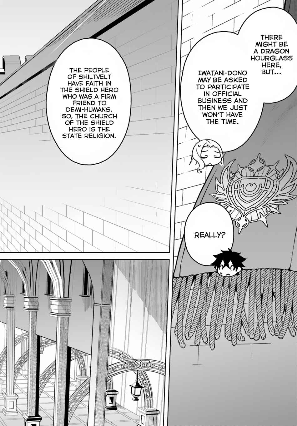Chapter 12 - Page 8
