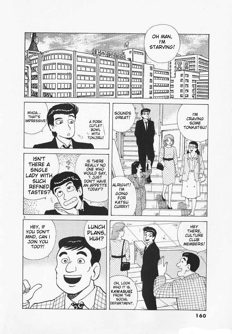 Chapter 176 - Page 2