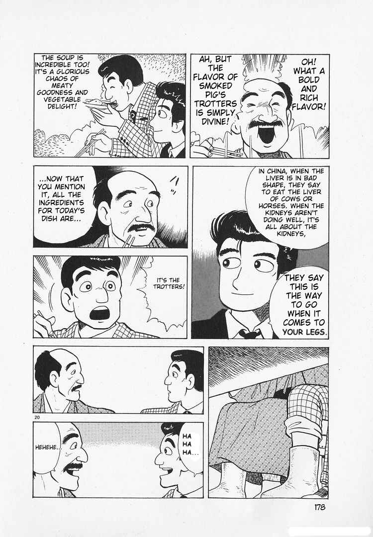 Chapter 176 - Page 20