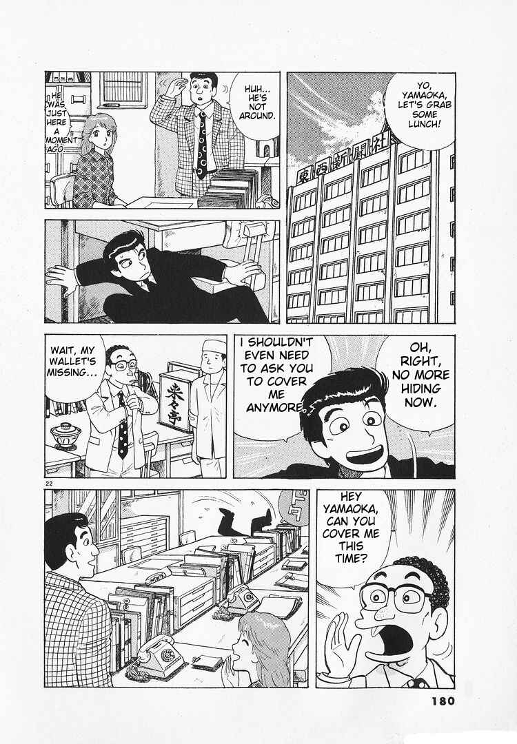 Chapter 176 - Page 22