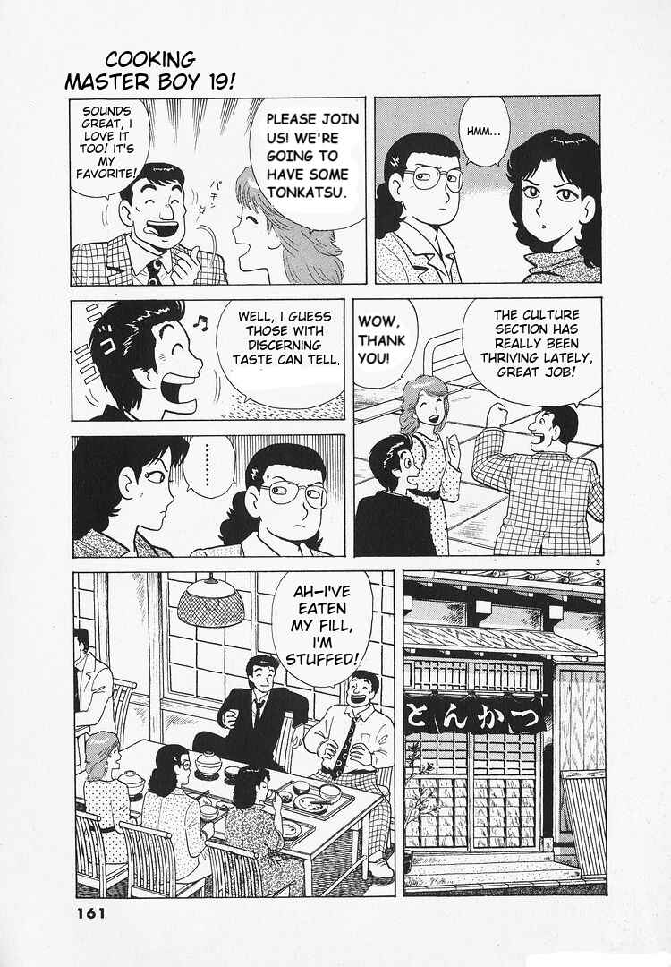 Chapter 176 - Page 3
