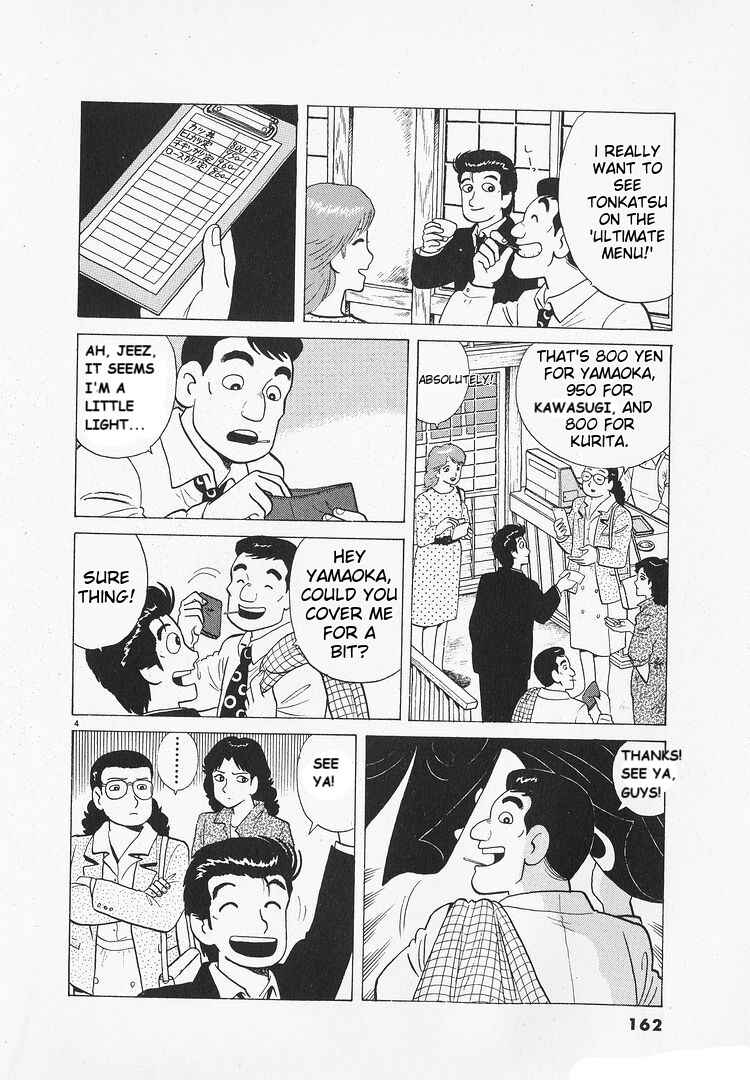Chapter 176 - Page 4