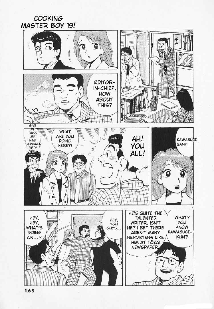 Chapter 176 - Page 7