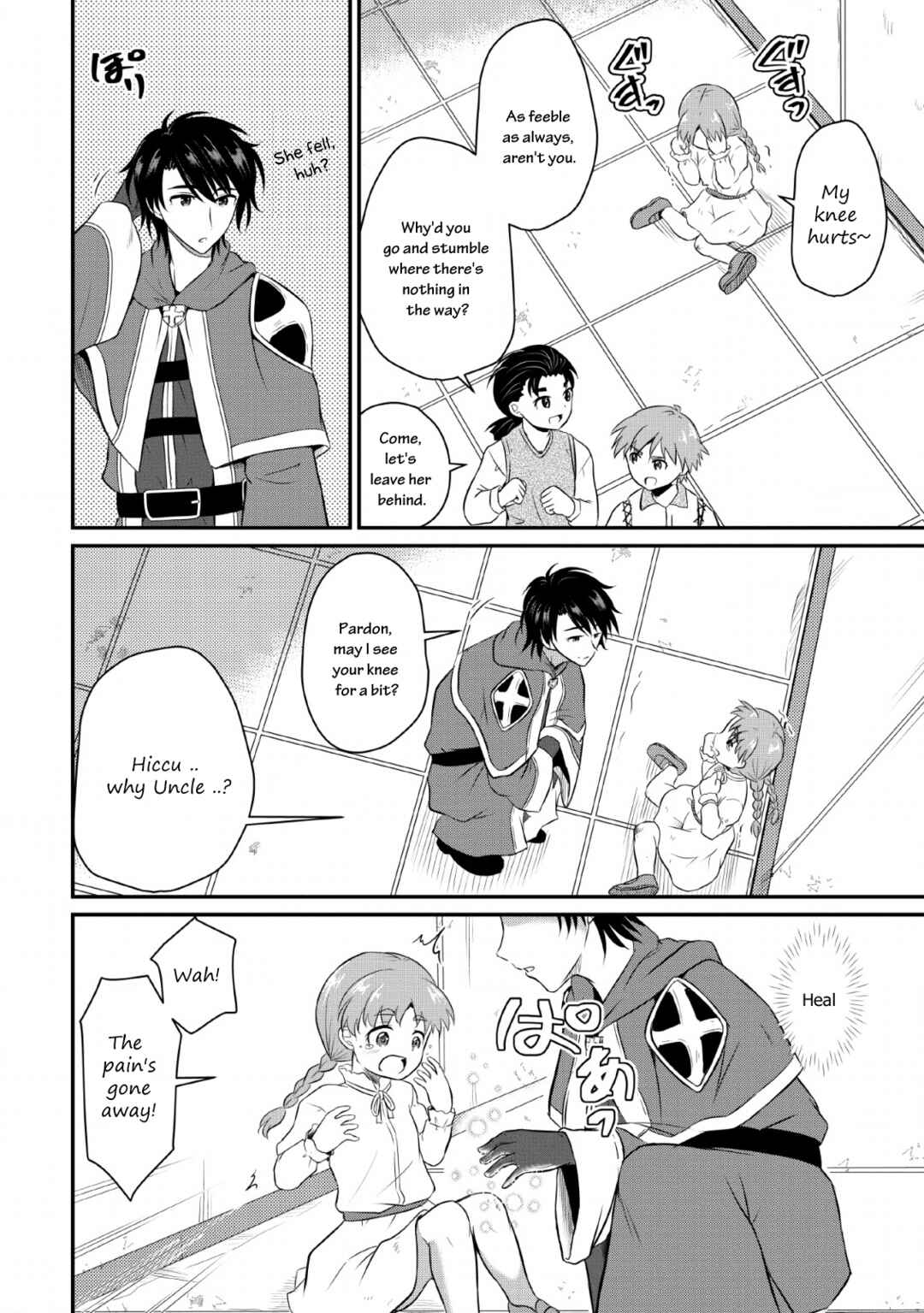 Chapter 1 - Page 6