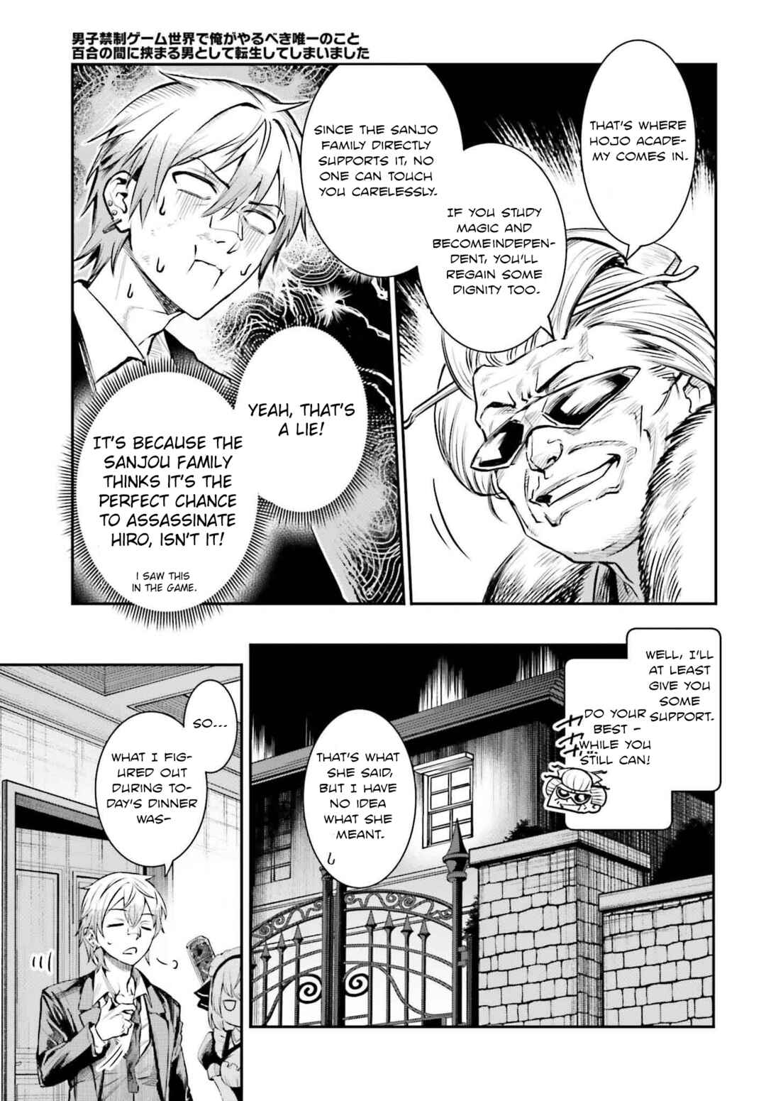 Chapter 1 - Page 27
