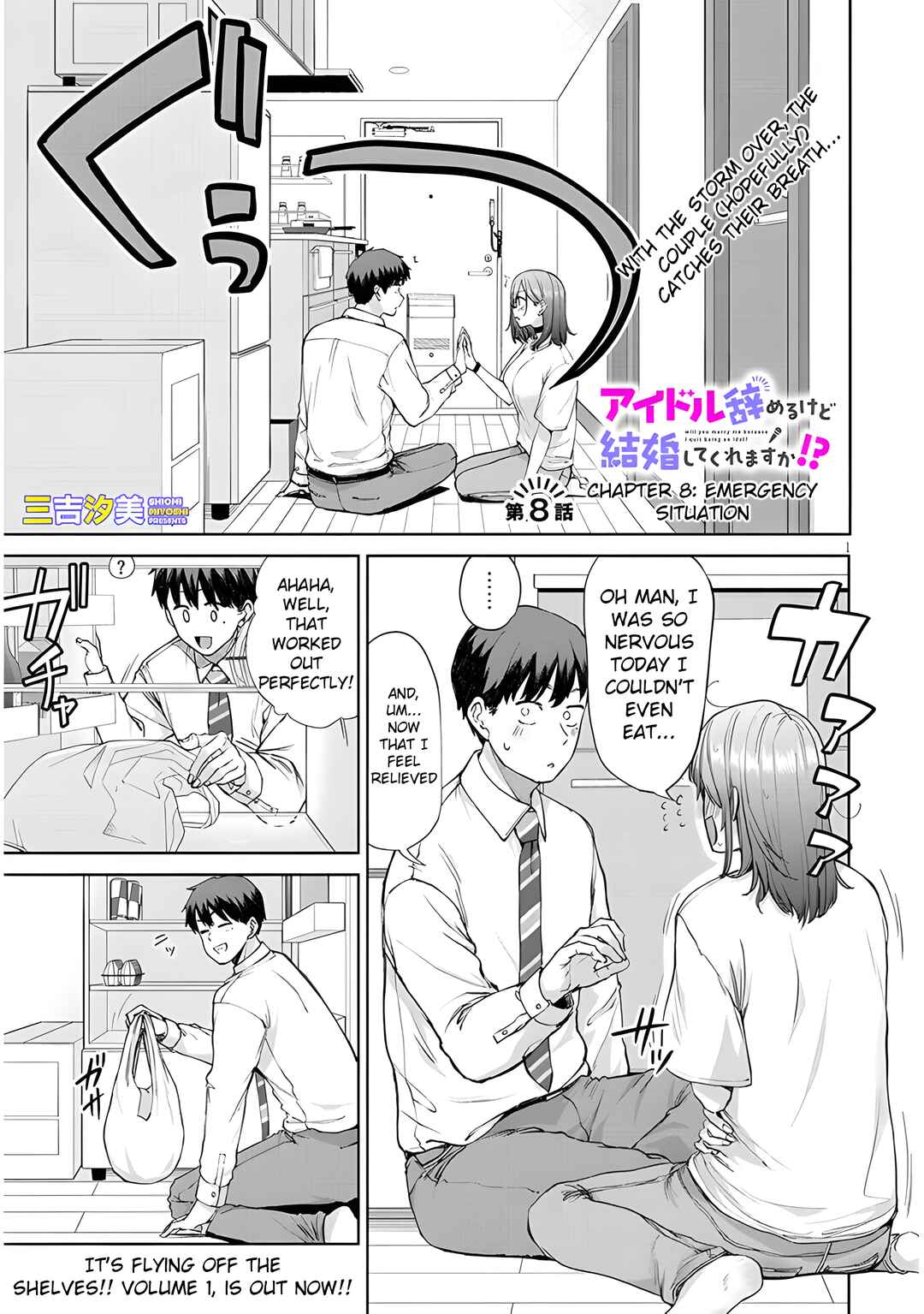 Chapter 8 - Page 2
