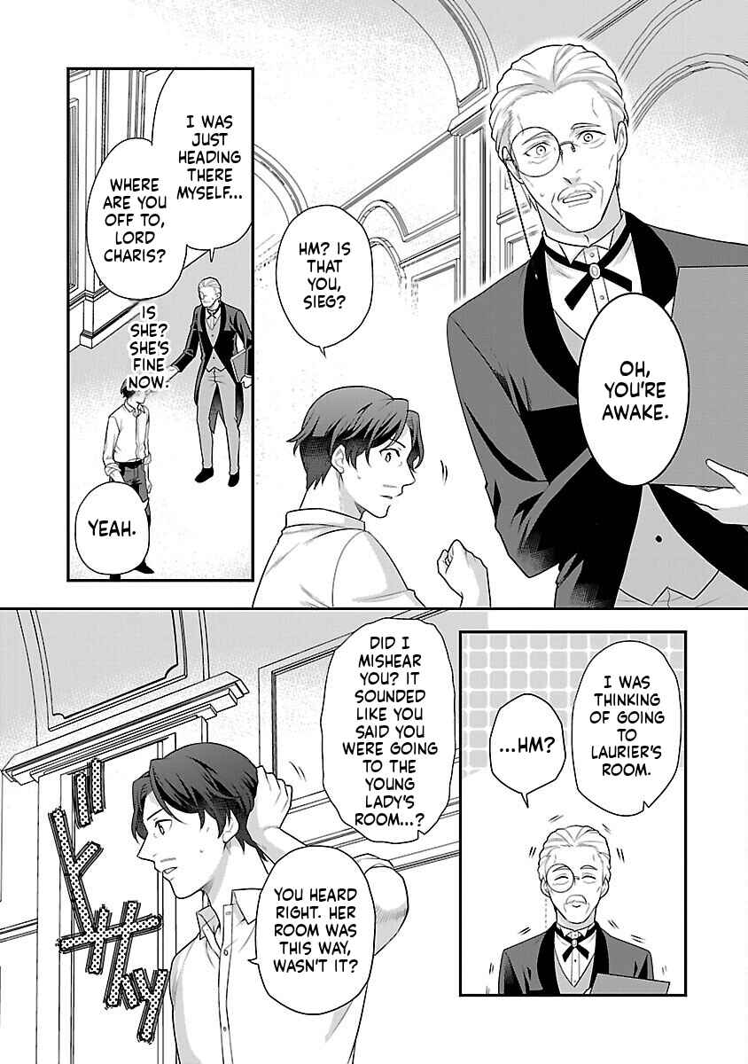 Chapter 1 - Page 20