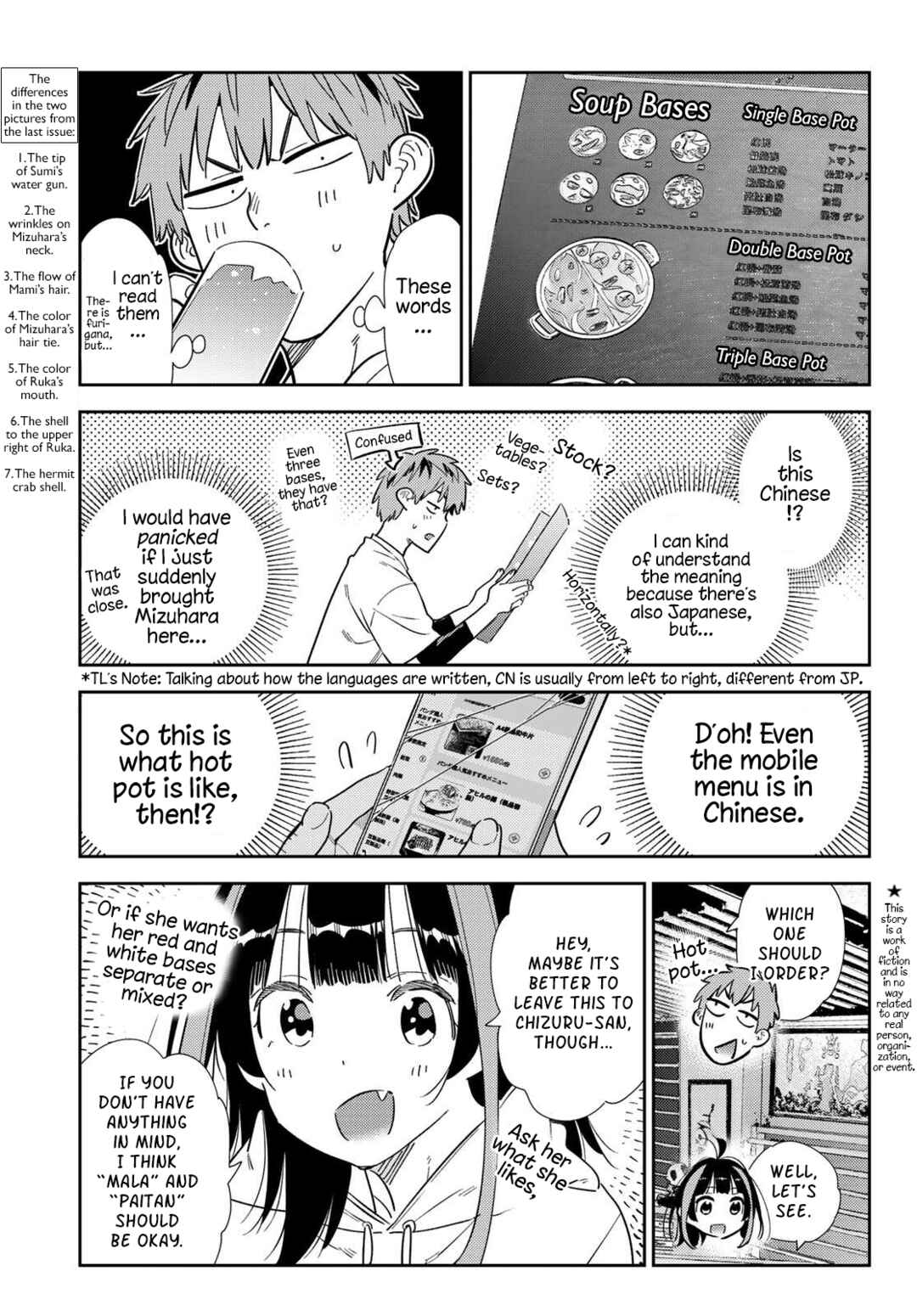 Chapter 325 - Page 3