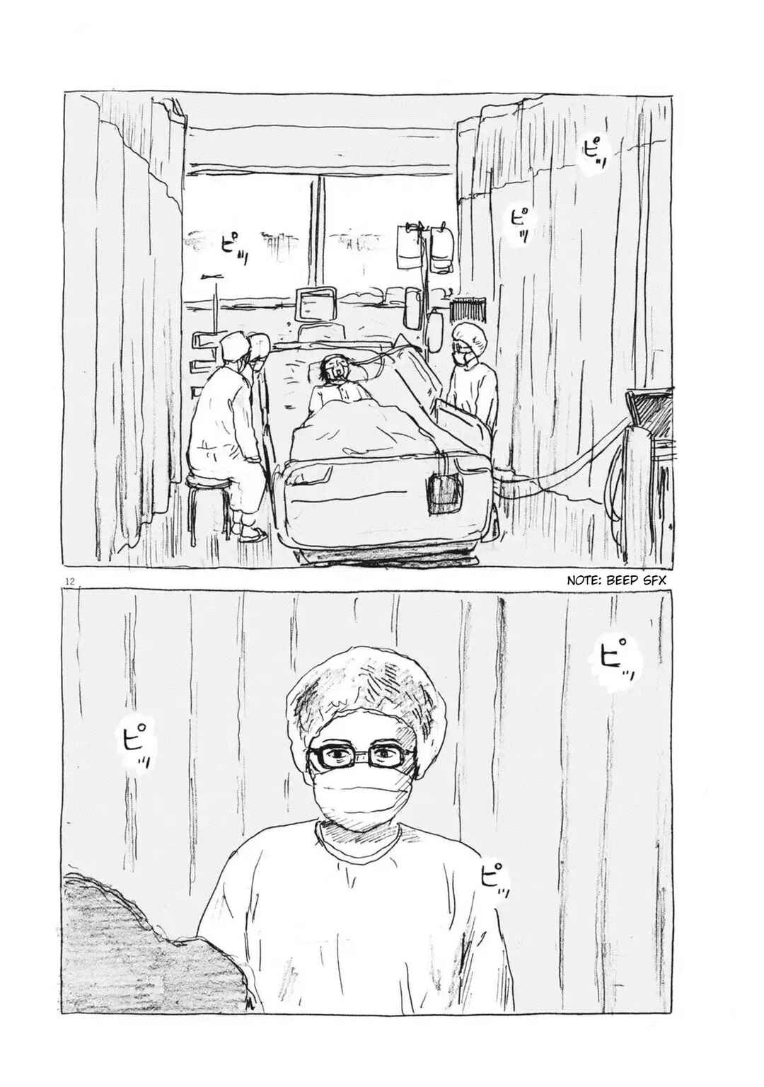 Chapter 7 - Page 12
