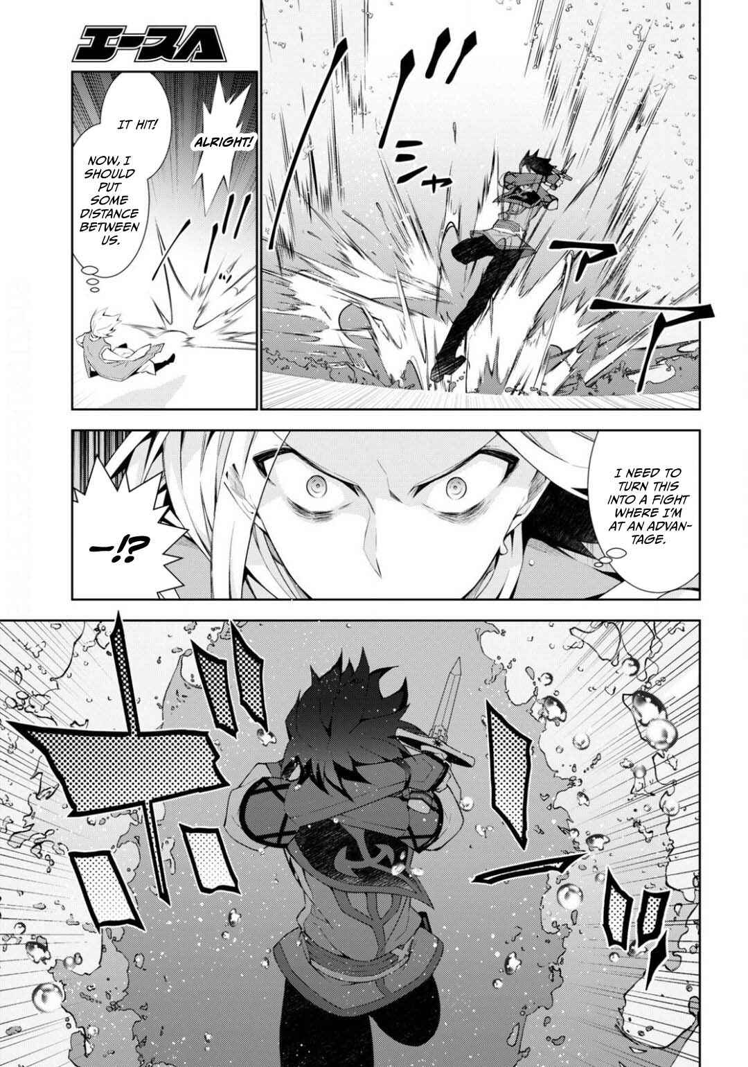 Chapter 42 - Page 10