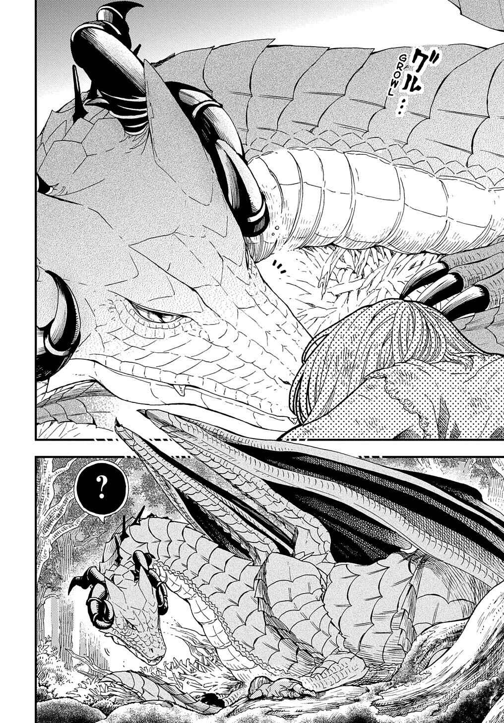 Chapter 1 - Page 6