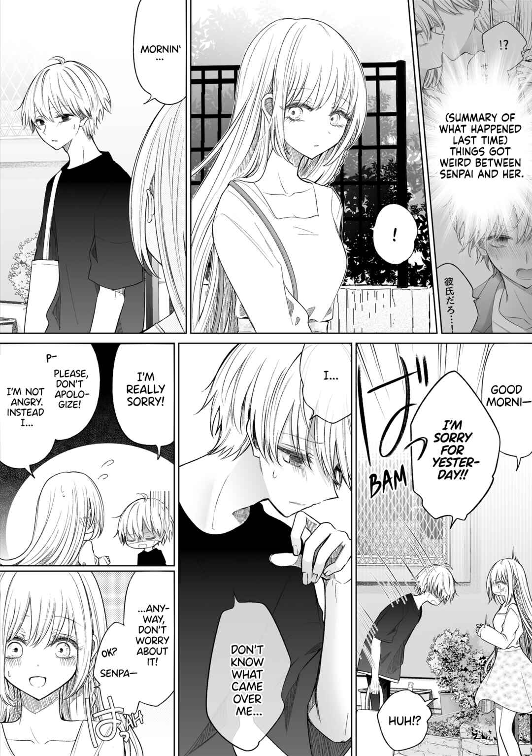 Chapter 143 - Page 1