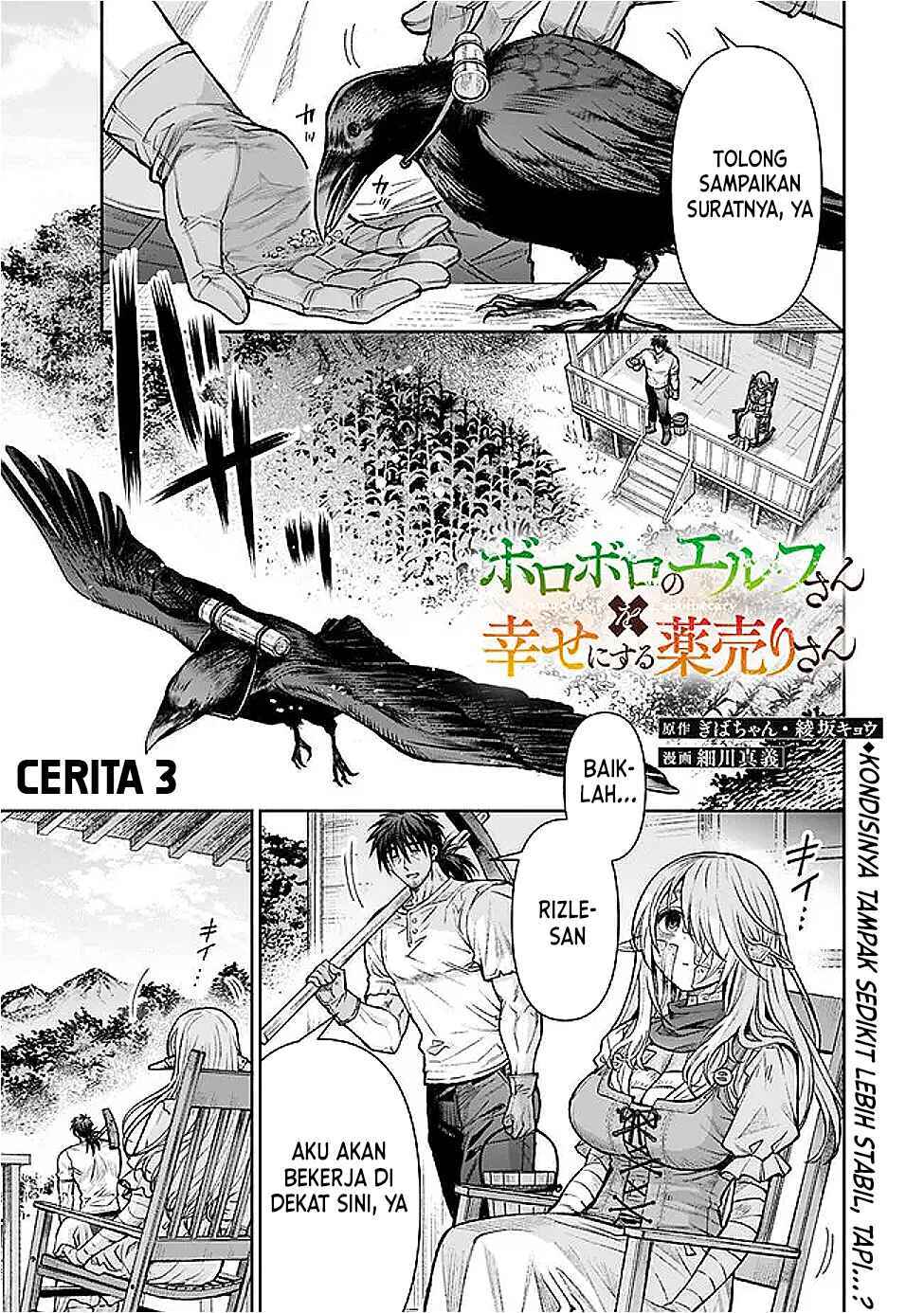 Chapter 3 - Page 1