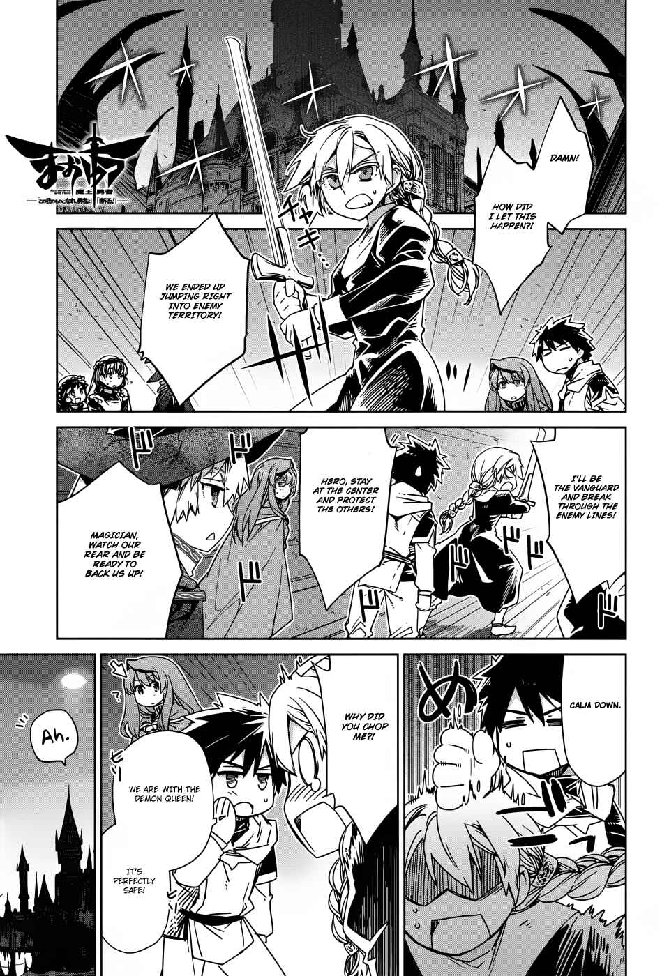 Chapter 25 - Page 1