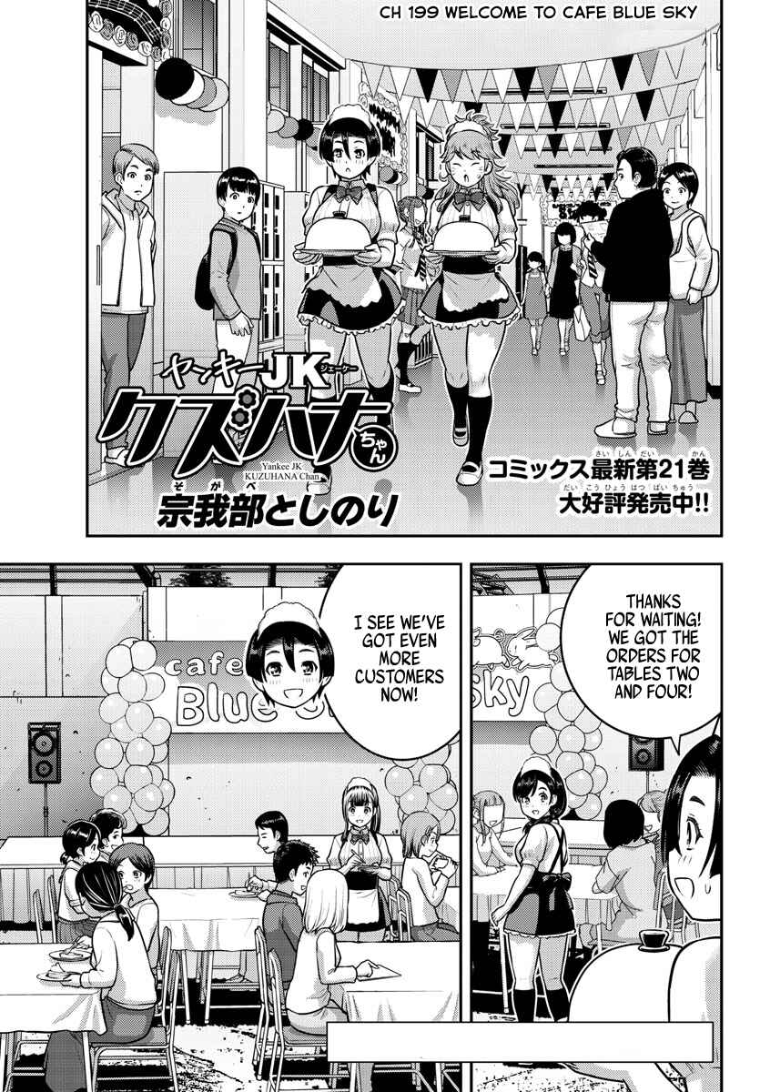 Chapter 199 - Page 1