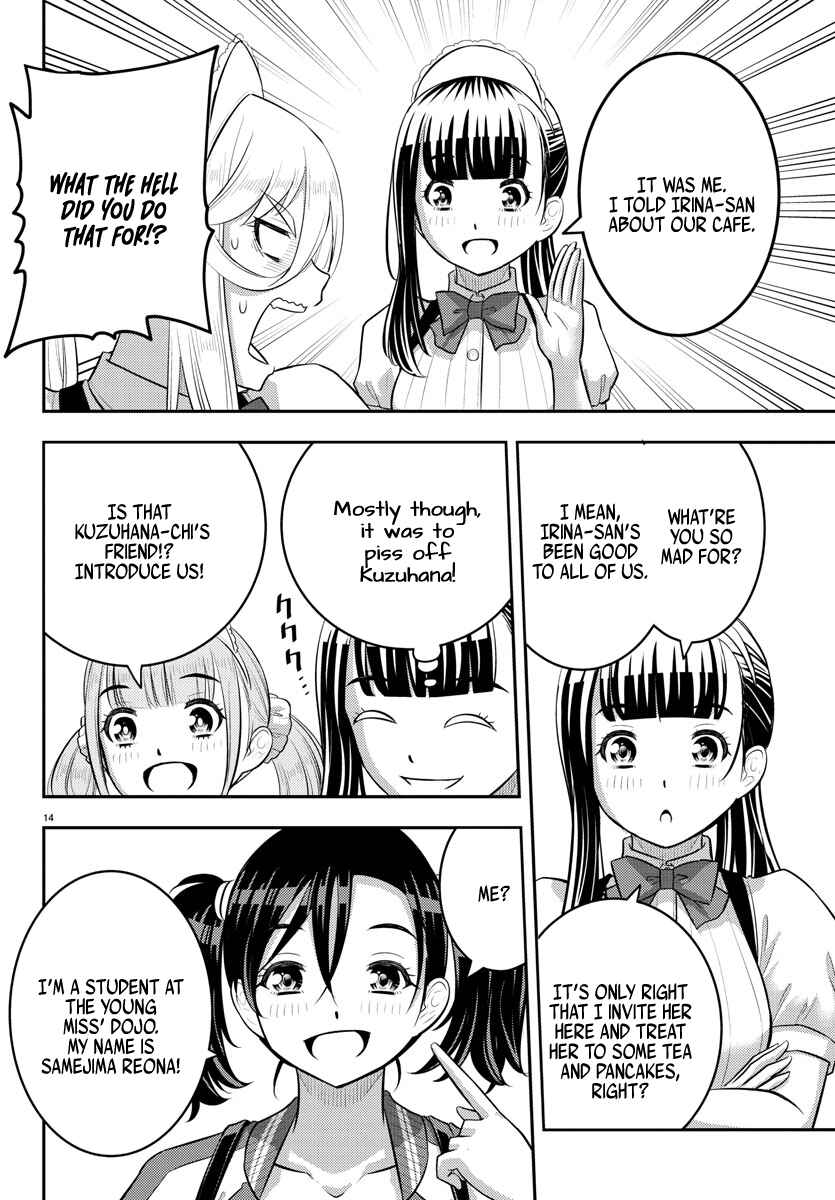 Chapter 199 - Page 14
